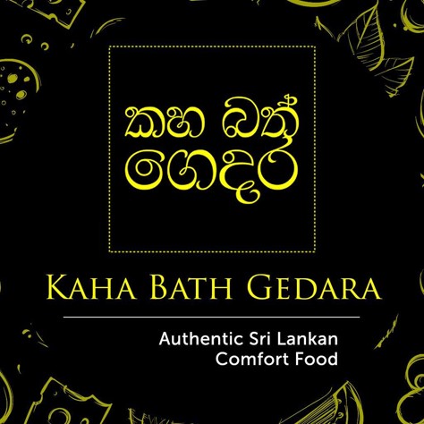 Kahabath Gedara (Pvt) Ltd logo