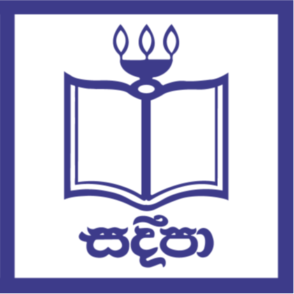 Sadeepa Publishing House (Pvt) Ltd. logo